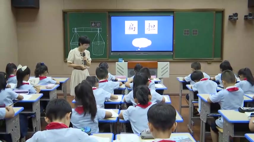 二上:《朱德的扁担》(含课件教案) 名师优质公开课 教学实录 小学语文 部编版 人教版语文 二年级上册 2年级上册(执教:陈珍)哔哩哔哩bilibili