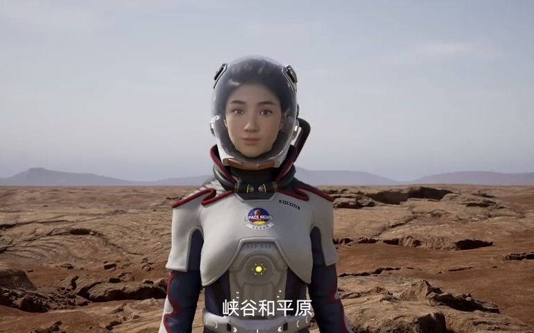 了解火星之最,祝贺神舟十四号发射圆满成功!哔哩哔哩bilibili