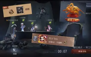 Descargar video: 巅七局+疯眼拜访+空闪+劣势地图+无伤救人=？