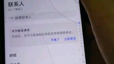 给李田所打电话会发生什么哔哩哔哩bilibili