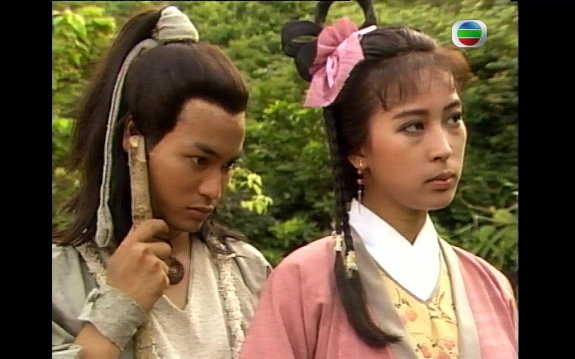 【连城诀】戚芳(黎美娴)cut05-1