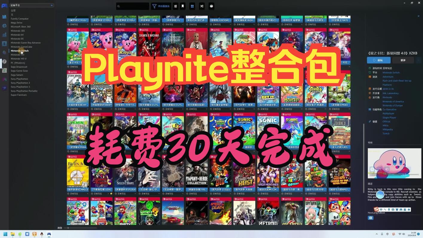 过分视觉体验：如何定制你的Playnite游戏封面 - 哔哩哔哩