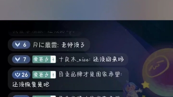 小苍老师6688专门讲两性性知识的UP主哔哩哔哩bilibili