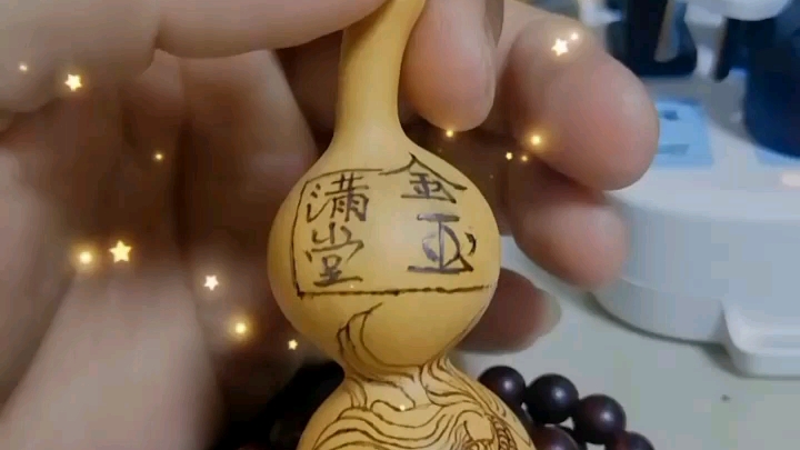 行走在葫芦的文化_哔哩哔哩_bilibili