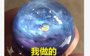 Video herunterladen: 【滴胶】星空球、鲸鱼方块、星空棒棒糖制作