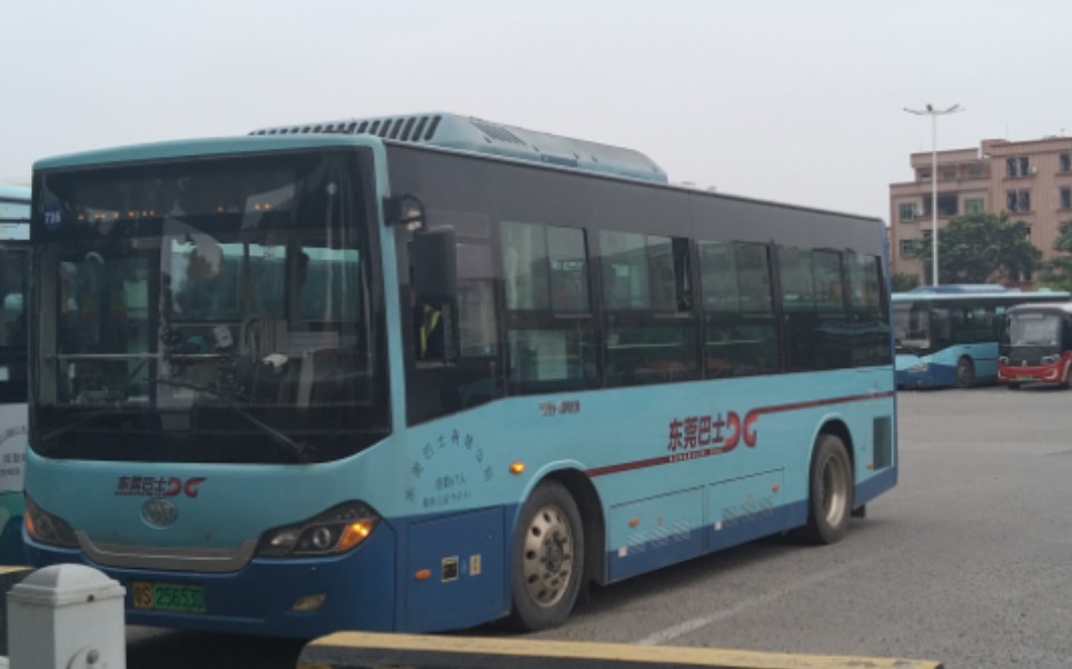 东莞巴士705路粤语东莞火车站发车报站