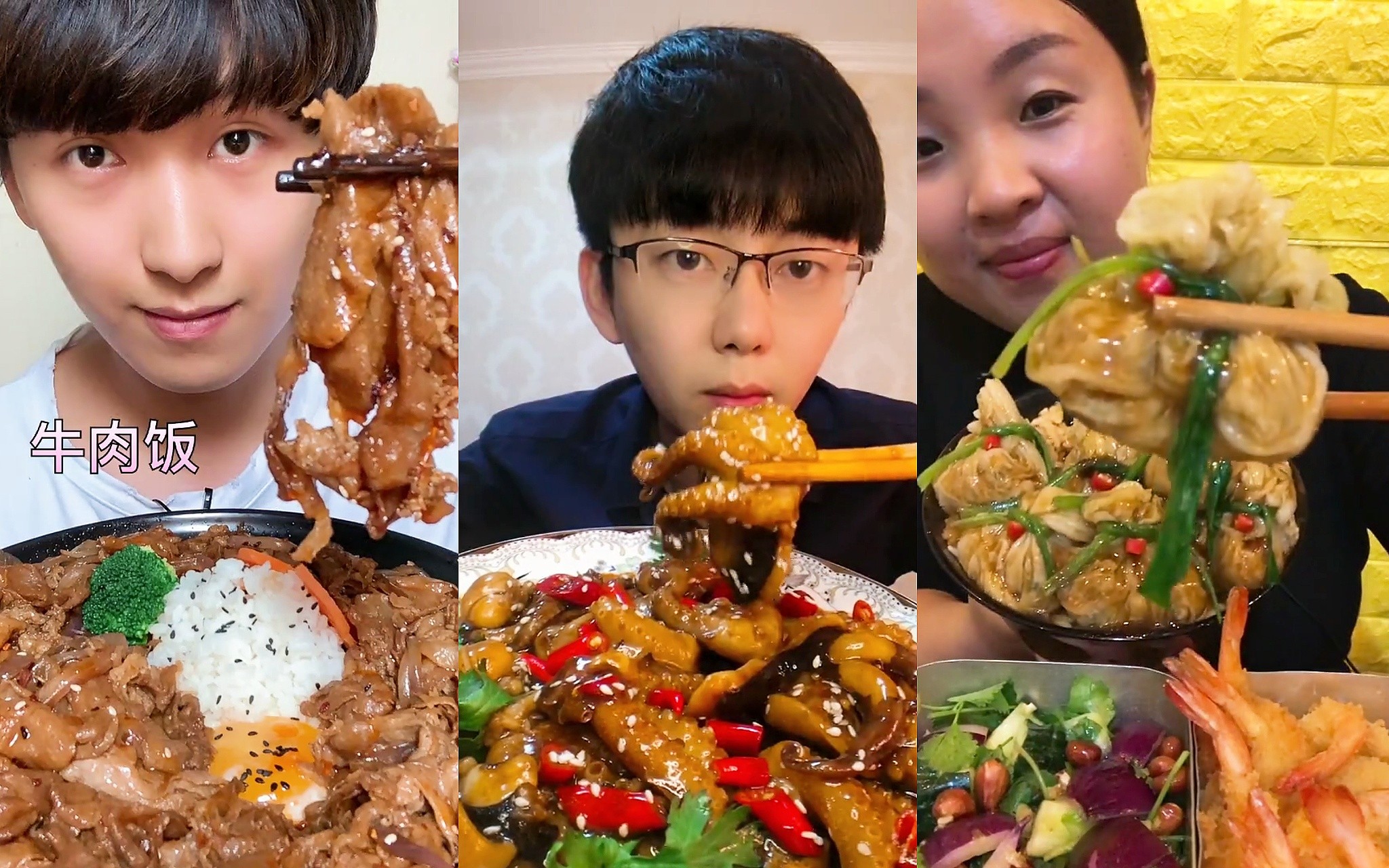 快手吃播肉多多福多多色香味俱全的吃播搬运32