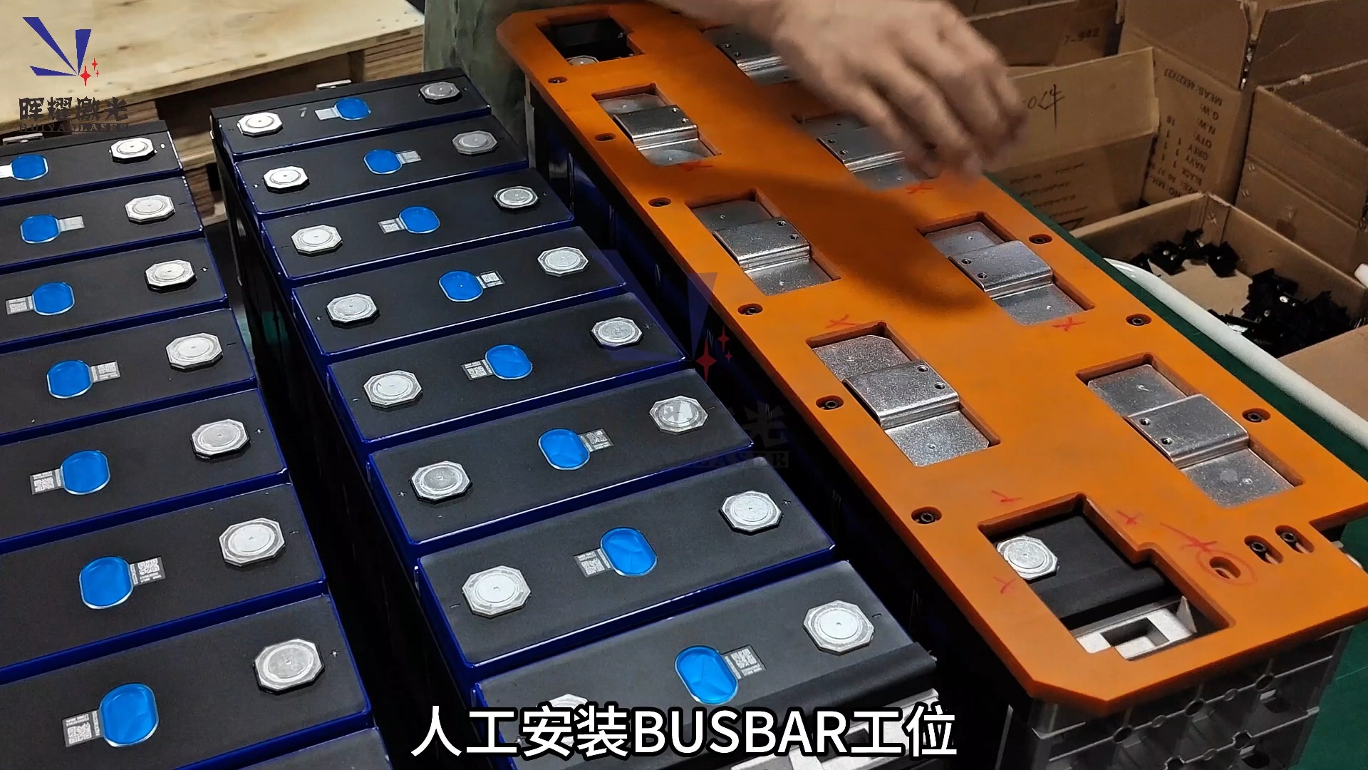 储能电池模组自动化生产线兼容280ah314ah电芯12 ppm产线节拍兼容液冷