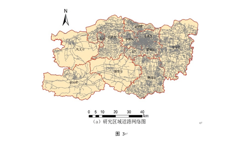 【毕业设计】03 郑州市道路网络图哔哩哔哩bilibili