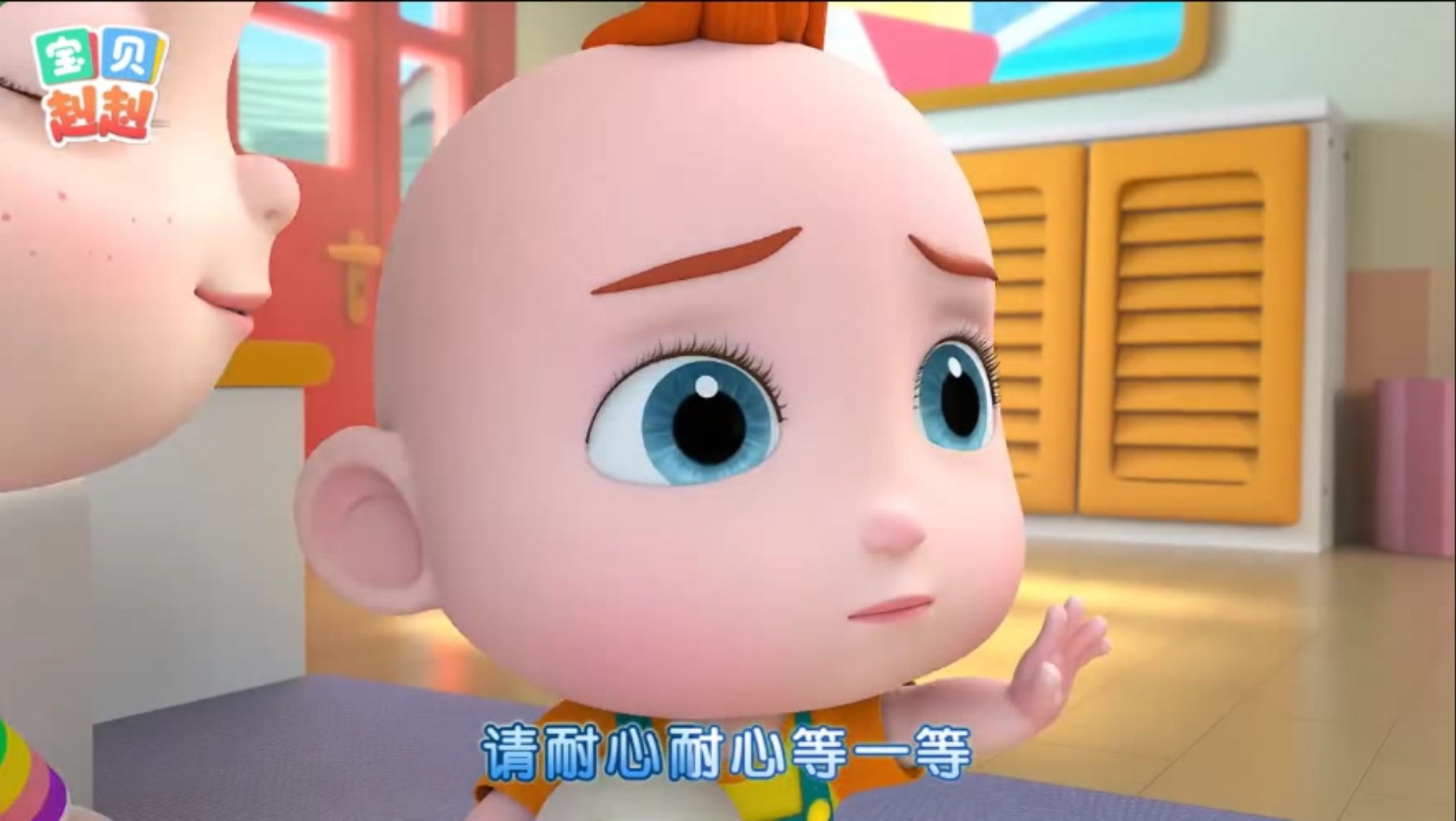 活动  超级宝贝赳赳:妈妈现在正在忙碌,我们要学习耐心地等待