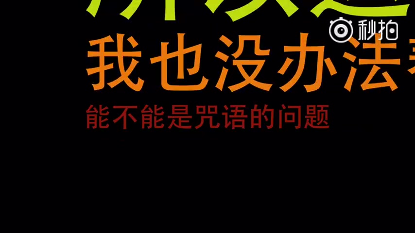 给阴阳师客服打电话,没想到是这样的结果哔哩哔哩bilibili