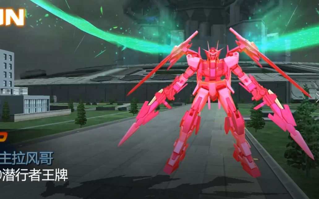 敢达争锋对决 82期 00潜行者王牌 连招 高能激战评测