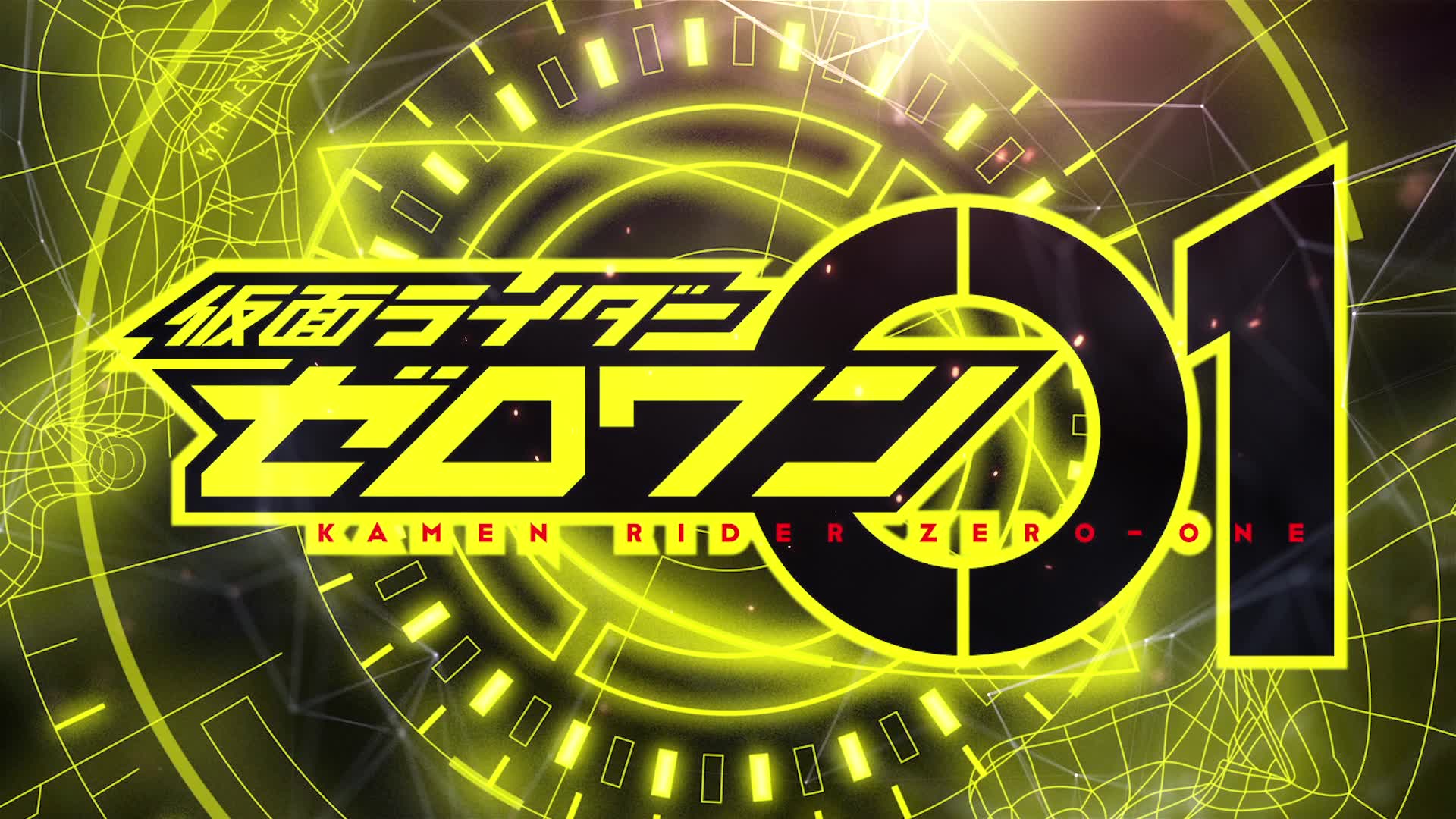 假面骑士零一主题曲realeyeztvsizej西川贵教