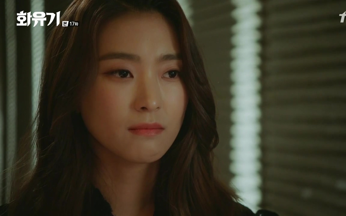 [自制cut] 180224 tvn周末剧 花游记>ep17 尹宝拉