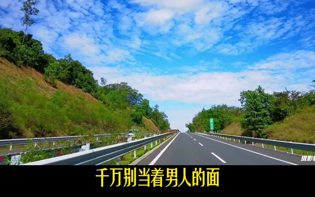 男人的自尊心是非常强的