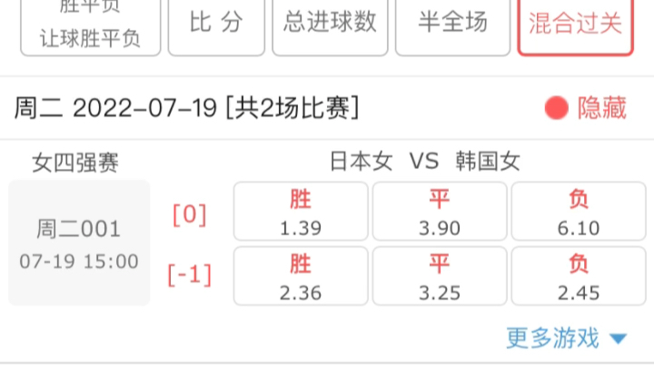 官网合法彩票平台_赛车_时时彩_体彩【官方推荐】今日足球扫盘6场竞彩精准比分进球数胜平负推荐