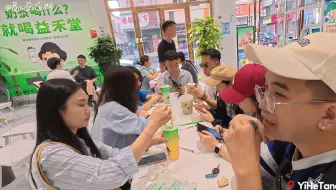 第三集25-08越南年轻男女一行人从河内组队到中国河口游玩