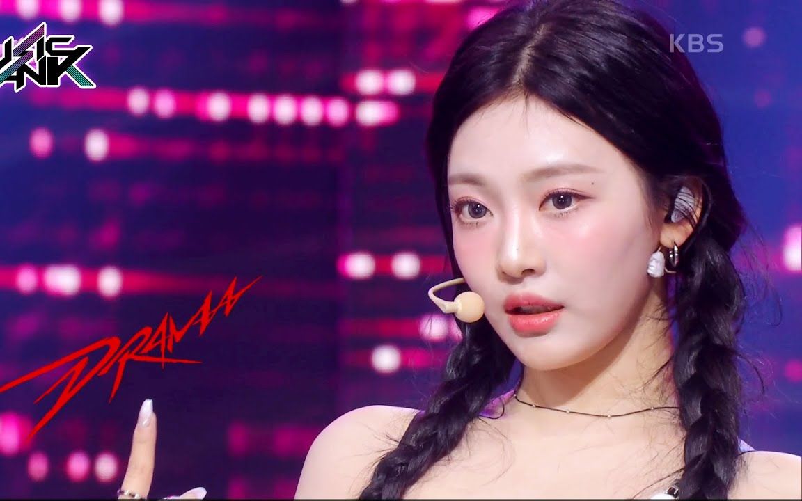 aespa【4k】"drama" 舞台现场 kbs231117