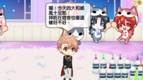 Idolish7 和泉三月五周年小人衣装 哔哩哔哩