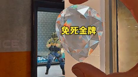 非洲之心等于免死金牌~