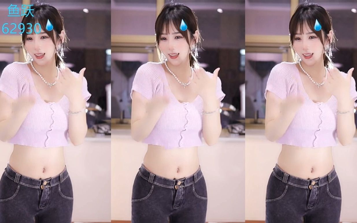 虎牙奇领小鱼 看定制舞蹈关注微信公众号 高质量录制