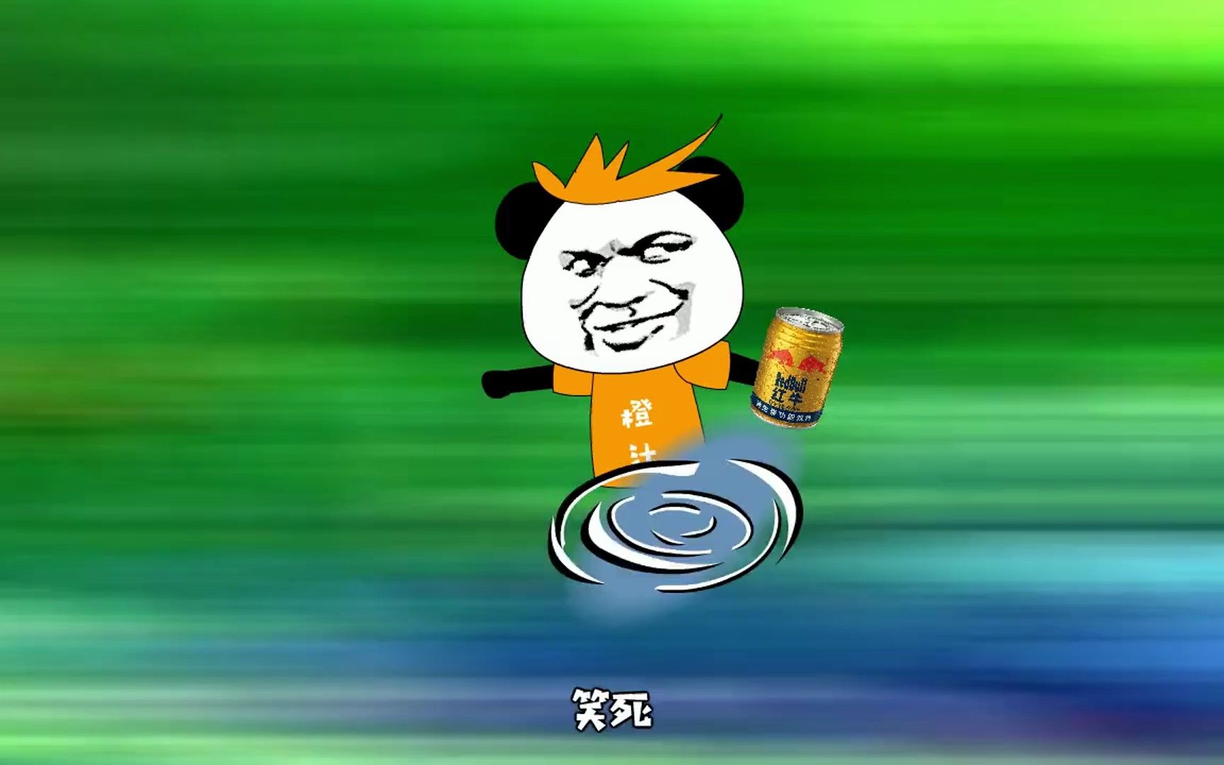 沙雕动画:小时候的那些洗脑广告语,你还记得吗?