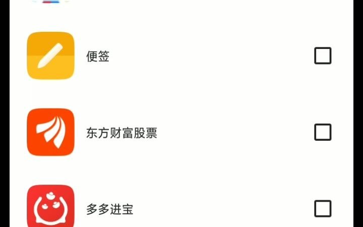 如何把已经安装的安卓应用程序提取对应的APK安卓程序包哔哩哔哩bilibili