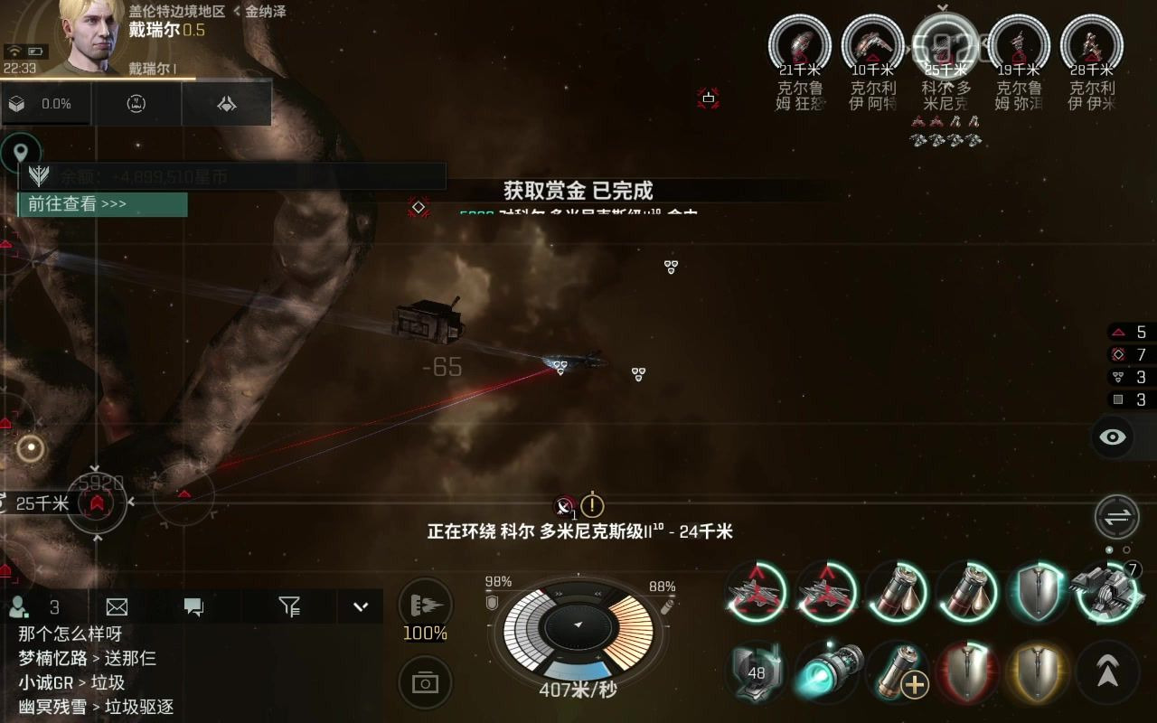 [图]eve无烬星河:乌鸦强袭高安T10半挂机