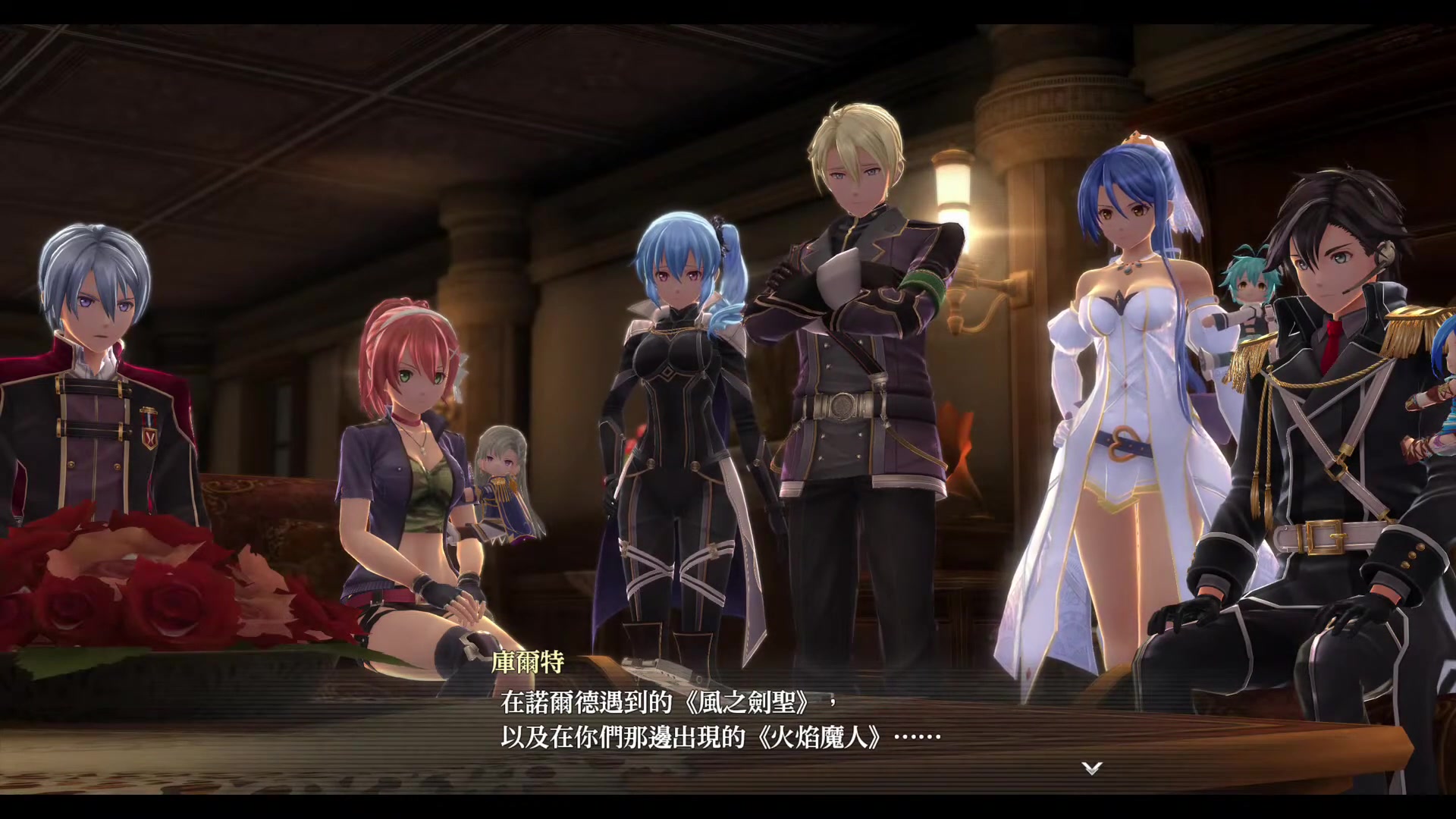 [图]The Legend of Heroes Hajimari no Kiseki  英雄傳說 創の軌跡  (NG+) Last Chapter - 1