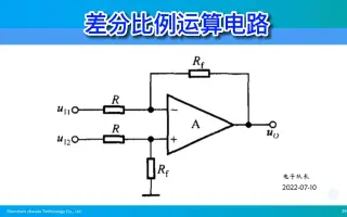 无敌网电路图图片