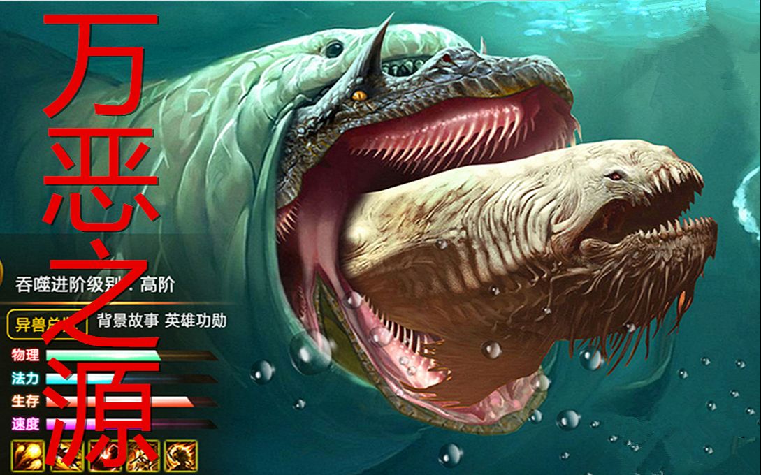 网络上很火的鲲吞噬升级游戏广告合集!