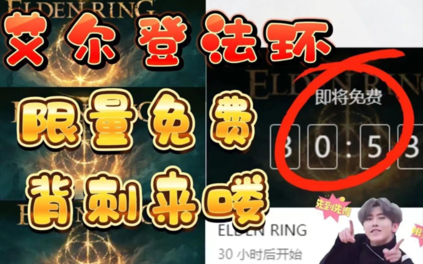 1分钟教你怎么白嫖入库,可联机游玩不是学习版这波背刺真的太香了t1tl