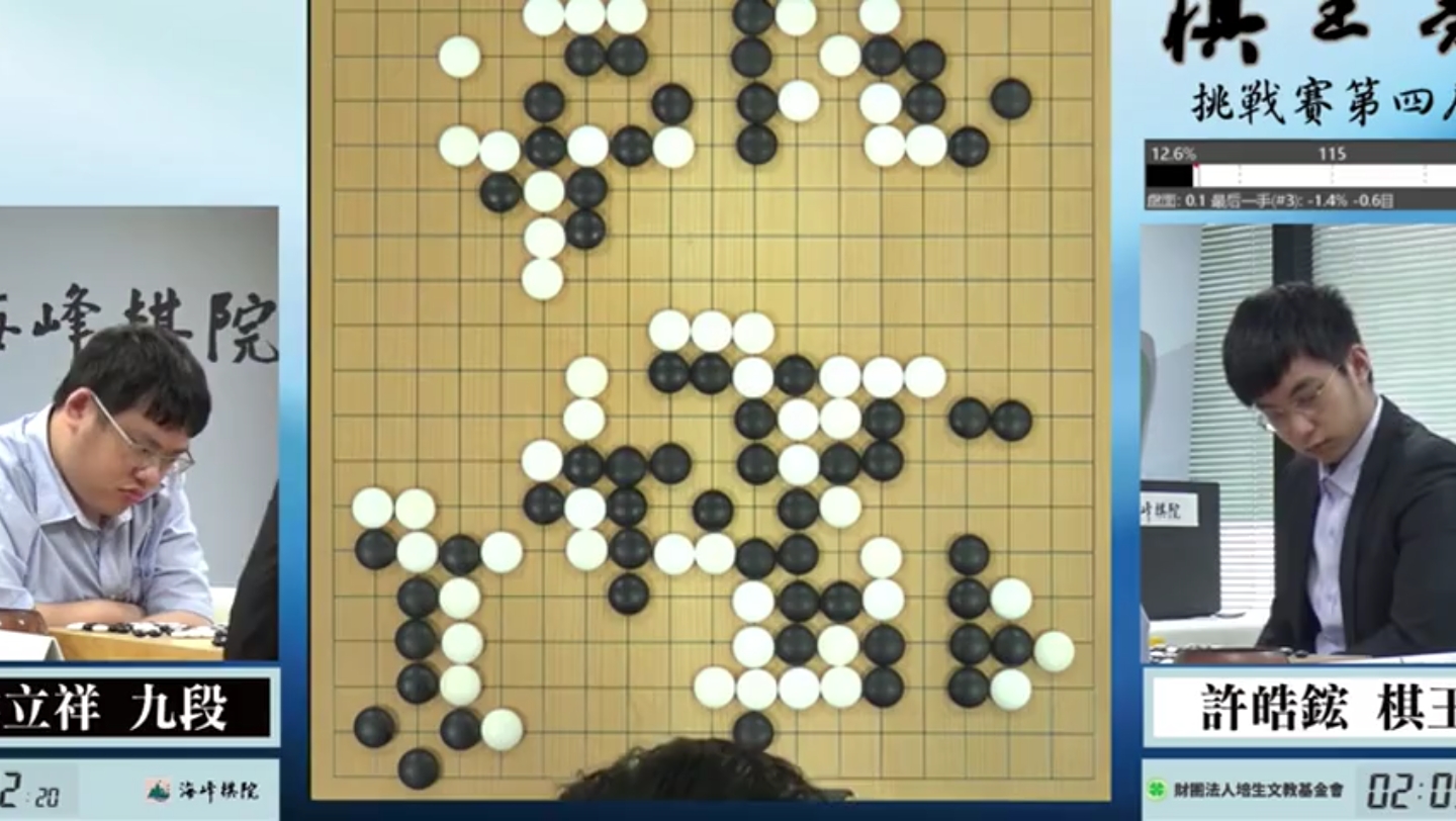 好大一盘棋:2李世石连输三局 阿尔法狗 我的观影报告