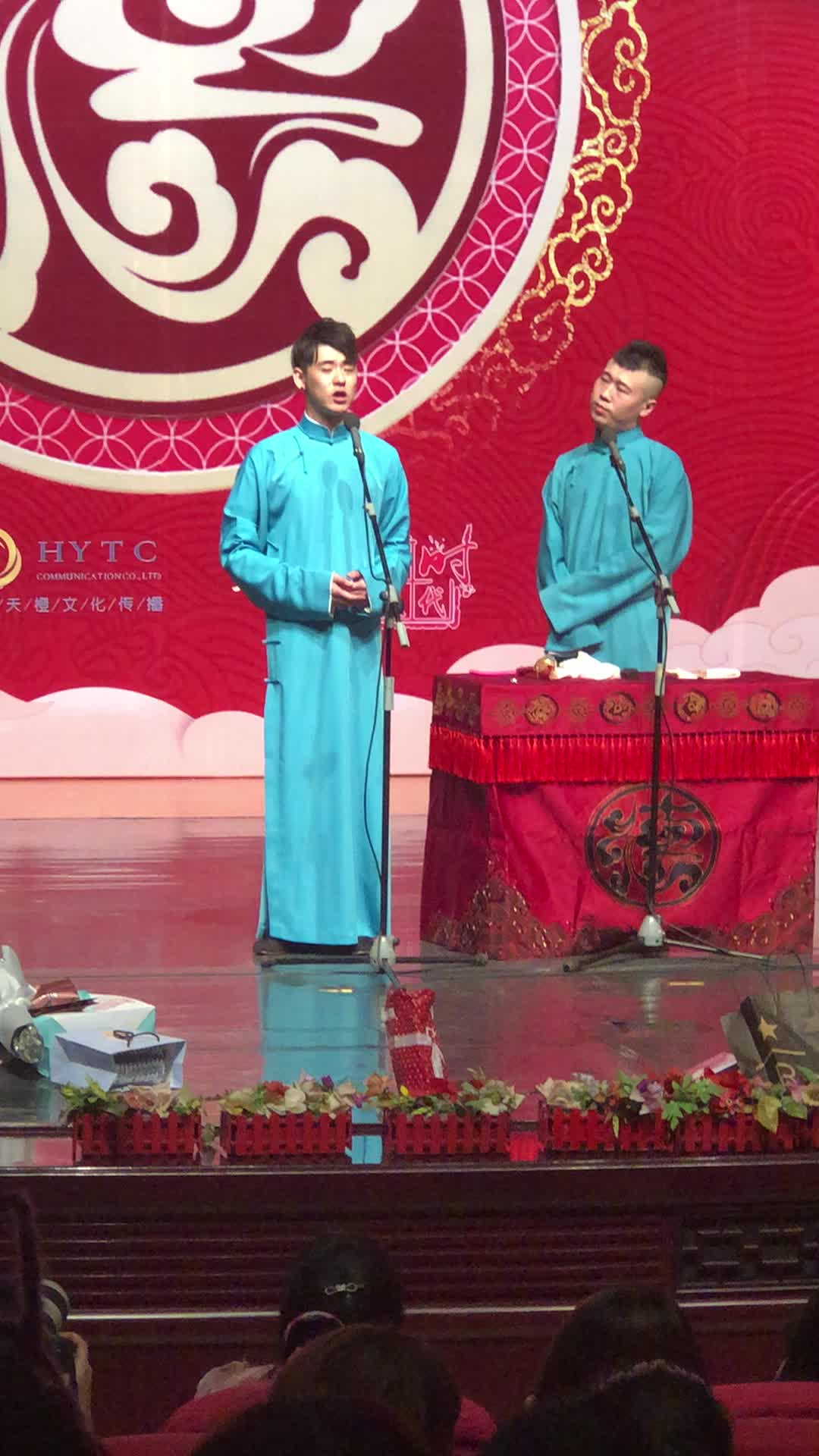 张云雷德云社名场面爱采蘑菇张小辫儿