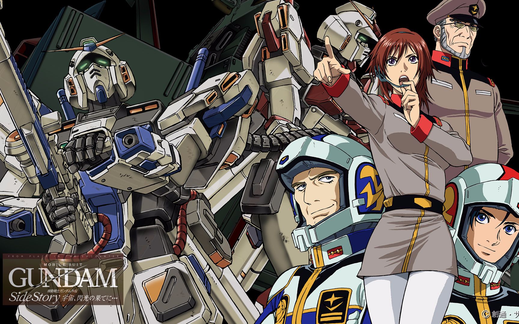 机动战士高达:外传合集 - 资源合集 - 小不点搜索