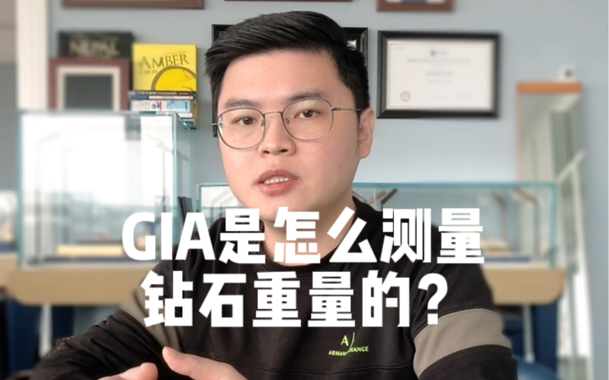 GIA是怎么测量钻石重量的?哔哩哔哩bilibili