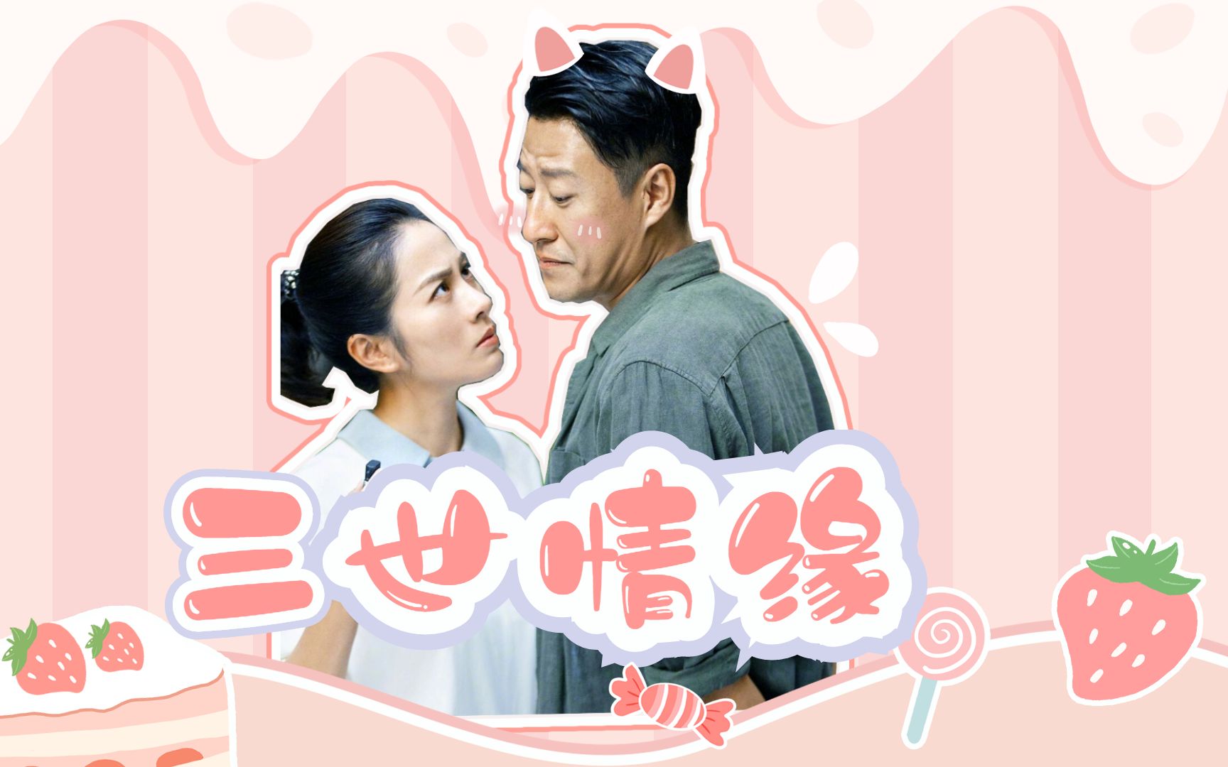 于震叶璇主演的电视剧