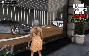 Tải video: 「GTAONLINE」顶级豪华车业+豪华车店终于上线！本周更新牙膏车贝飞特SM722 小伙伴喜欢这样的车店嘛