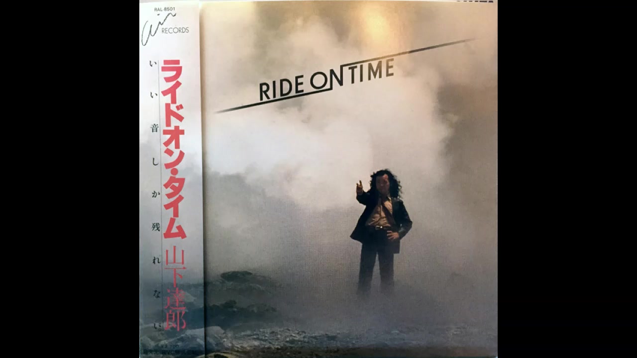 [图]山下达郎 -Ride On Time(Live 1981)