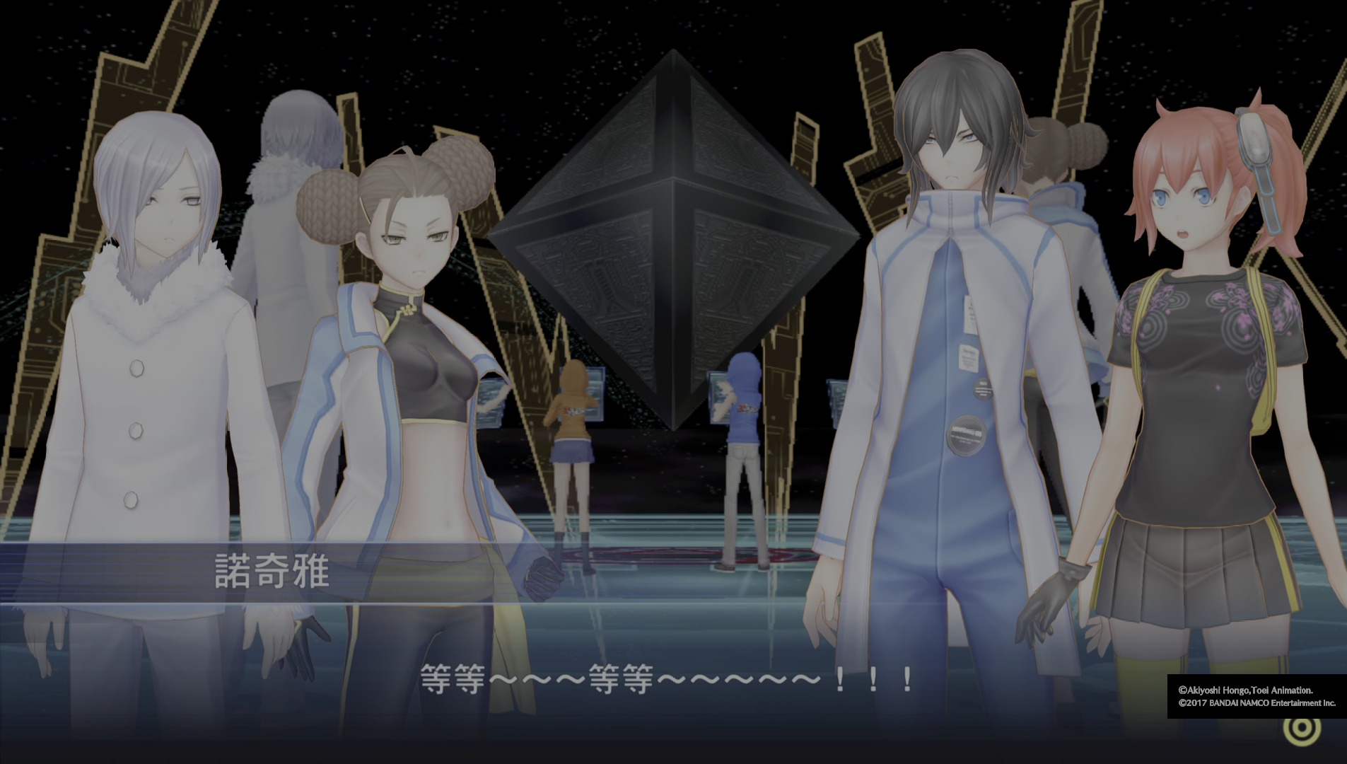 数码宝贝物语 网络侦探