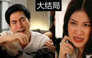 Download Video: <吹落的树叶>大结局：全世界都知道了女主的秘密父亲崩溃大哭她该怎么办？