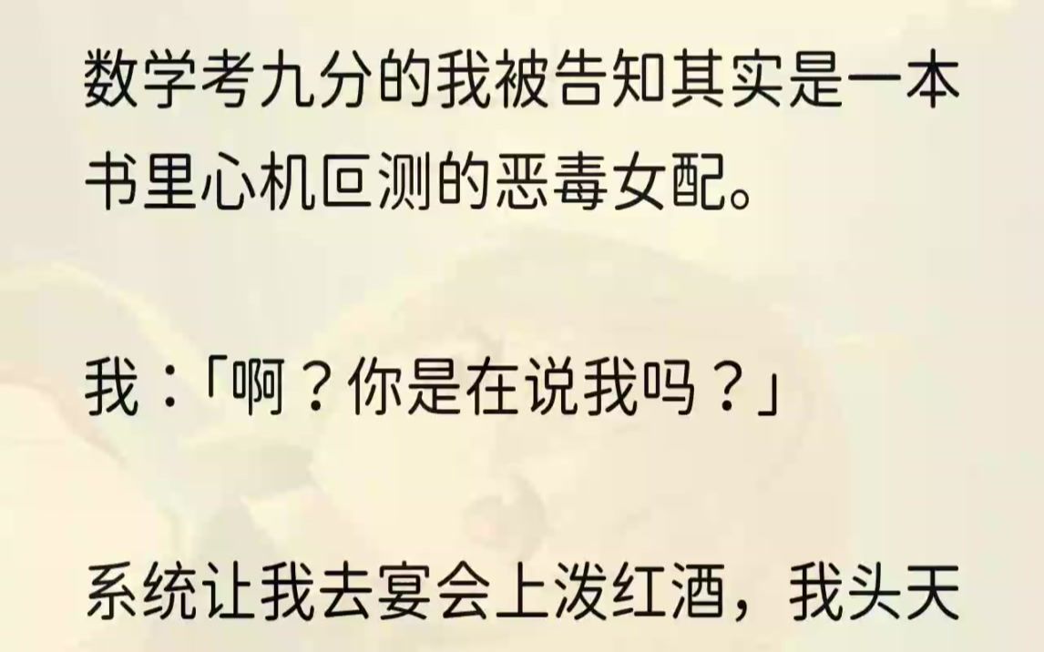 我爸辅导作业被气得上蹿下跳,我妈安慰他说:「祖