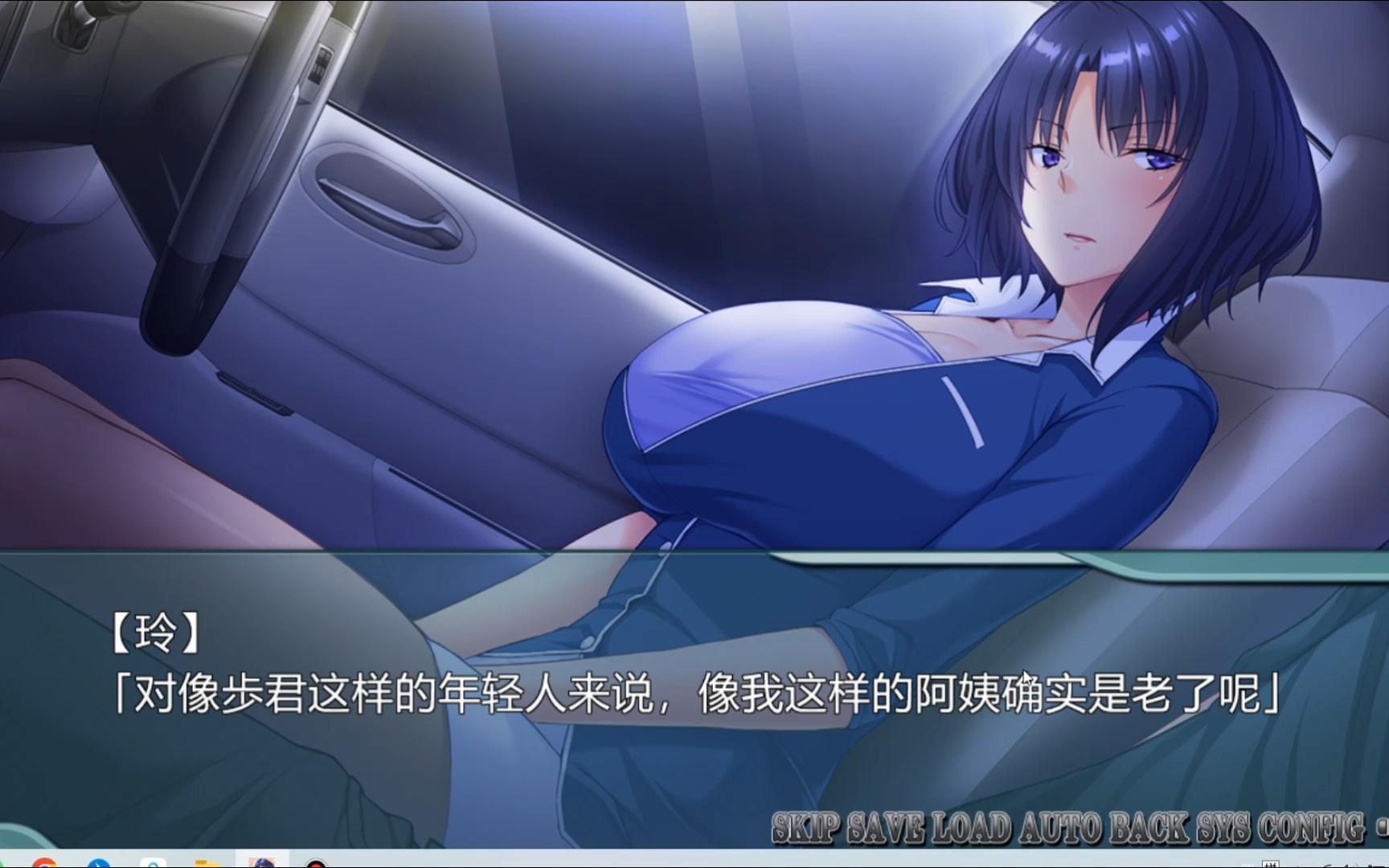 【adv 平安亭最新作/小马拉大车/pc/ai汉化/全cg】看着姐姐发生的变化