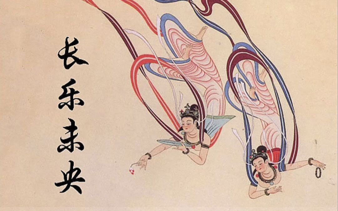 著名篆刻家刘一闻先生永字牌篆刻刀长乐未央丨亚岁迎祥长乐未央