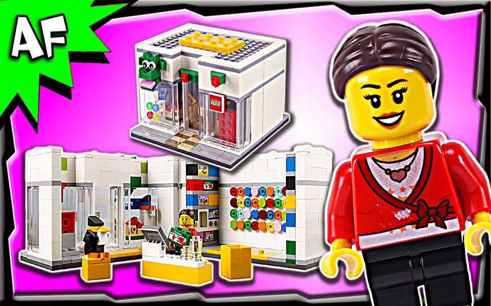 【artifex】乐高 40145 乐高零售店