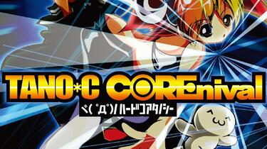 ハードコアタノシー TANO-C COREnival レア】 CD Tano*C Corenival ハードコアタノシー - メルカリ