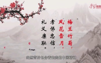 [图]【古诗词】蒙曼:《古典诗词中的中国意象与中国精神》【四小系列共十六集讲座·跟进待续】