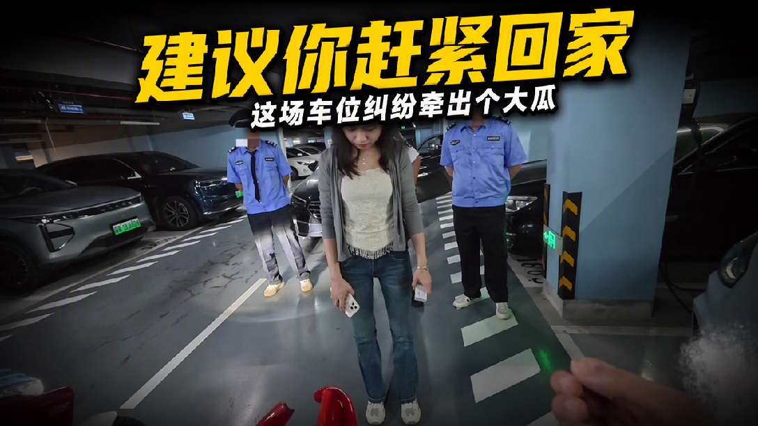 这几个保安绝对有问题 # 送外卖