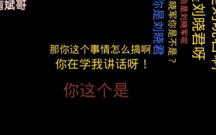 贷款逾期,催收能还就还不还就准备应诉!小伙用这招对方心里立马有数!哔哩哔哩bilibili