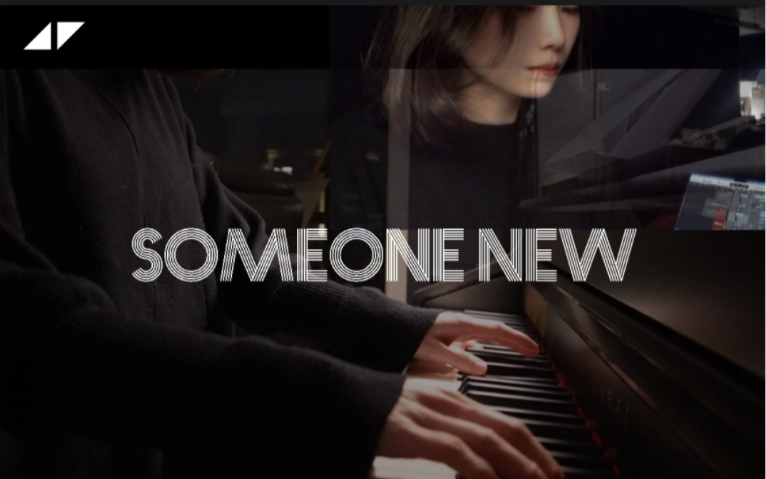 [图]彈唱 Avicii - Someone New (ft. Bonn) [ID]